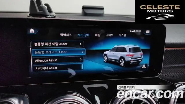 MERCEDES BENZ GLB-Classe X247 GLB250 4MATIC 2020 — photo 16 sur 20
