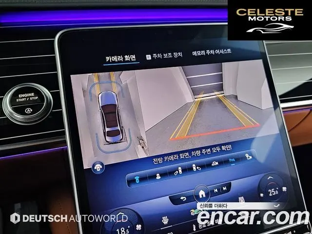 MERCEDES BENZ S-Classe W223 S580L 4MATIC 2023 — photo 15 sur 26