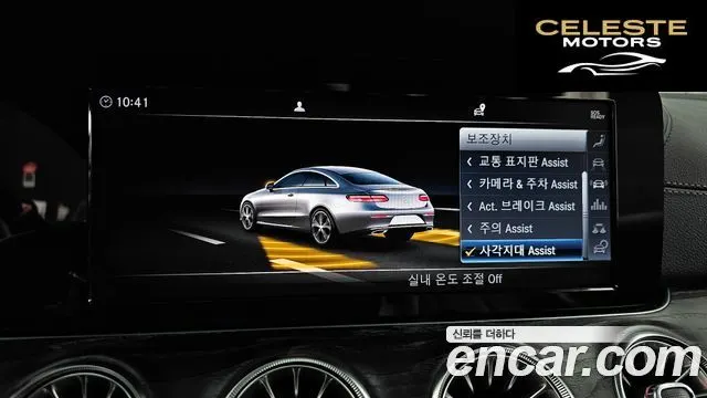 MERCEDES BENZ E-Classe W213 E220d Coupé 2019 — photo 16 sur 26