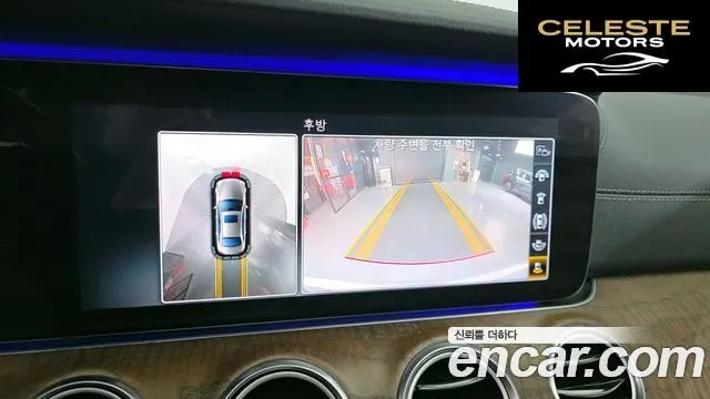 MERCEDES BENZ E-Classe W213 E300 Exclusive 2019 — photo 17 sur 20