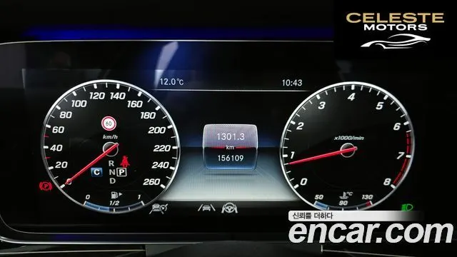 MERCEDES BENZ E-Classe W213 E450 4MATIC Exclusive 2020 — photo 8 sur 26