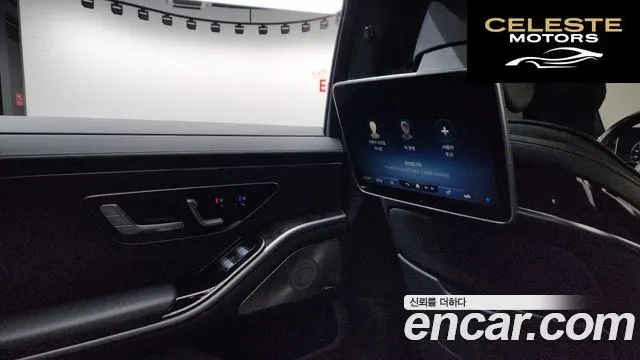 MERCEDES BENZ S-Classe W223 S580L 4MATIC 2022 — photo 18 sur 20