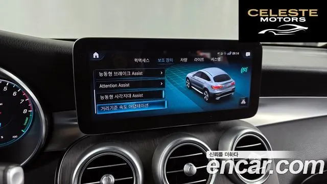 MERCEDES BENZ GLC-Classe X253 GLC300e 4MATIC Coupé 2021 — photo 16 sur 20