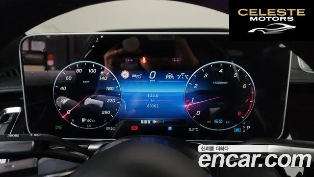 MERCEDES BENZ S-Classe W223 S580L 4MATIC 2022 — photo 8 sur 20