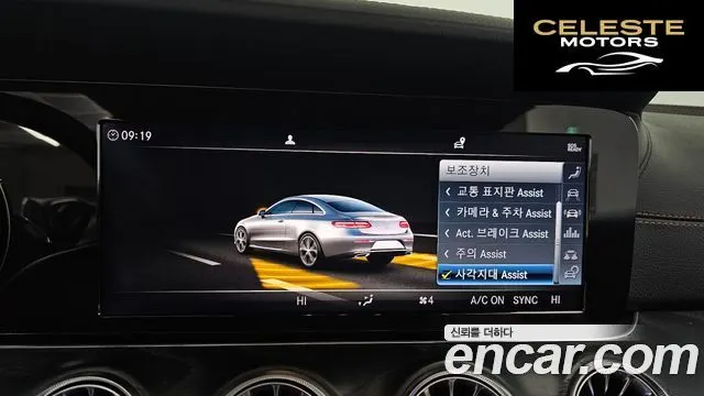 MERCEDES BENZ E-Classe W213 E220d Coupé 2019 — photo 16 sur 20