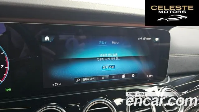 MERCEDES BENZ E-Classe W213 E450 4MATIC Exclusive 2021 — photo 16 sur 20