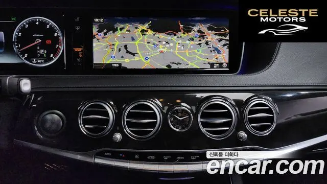MERCEDES BENZ S-Classe W222 S500L 4MATIC 2016 — photo 15 sur 20