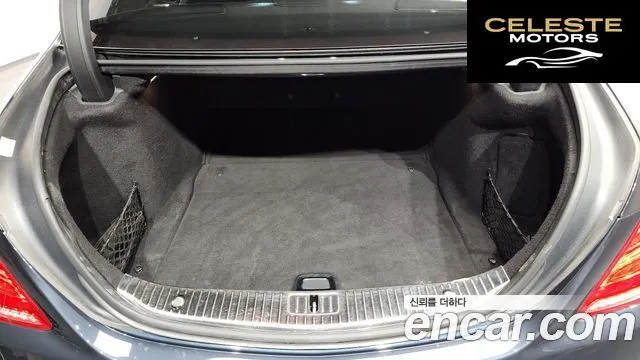 MERCEDES BENZ S-Classe W222 S500L 4MATIC 2016 — photo 20 sur 20