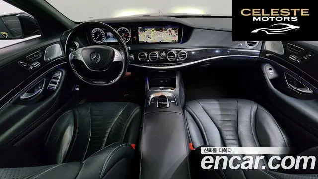 MERCEDES BENZ S-Classe W222 S500L 4MATIC 2016 — photo 7 sur 20