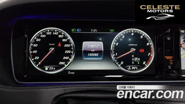 MERCEDES BENZ S-Classe W222 S500L 4MATIC 2016 — photo 8 sur 20