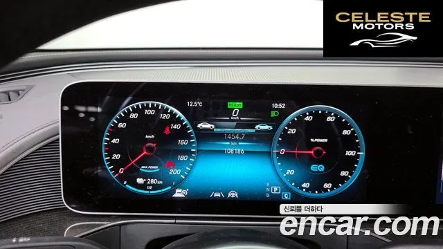 MERCEDES BENZ EQC N293 EQC400 4MATIC 2020 — photo 8 sur 20