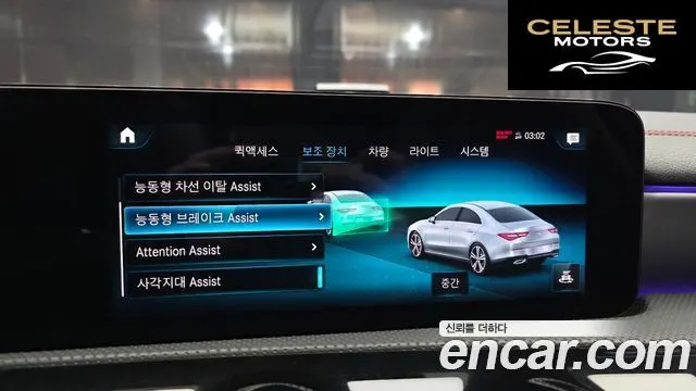 MERCEDES BENZ CLA-Classe C118 CLA250 4MATIC 2021 — photo 15 sur 20