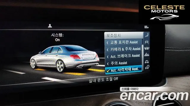 MERCEDES BENZ E-Classe W213 E300 4MATIC Exclusive 2019 — photo 16 sur 20