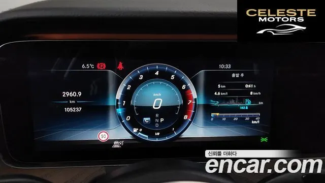 MERCEDES BENZ E-Classe W213 E300 4MATIC Exclusive 2019 — photo 8 sur 20
