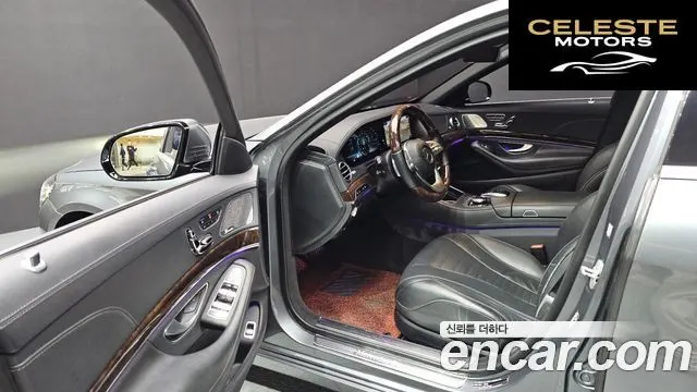MERCEDES BENZ S-Classe W222 S560L 4MATIC 2018 — photo 10 sur 20