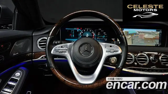 MERCEDES BENZ S-Classe W222 S560L 4MATIC 2018 — photo 14 sur 20