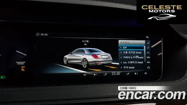 MERCEDES BENZ S-Classe W222 S560L 4MATIC 2018 — photo 17 sur 20