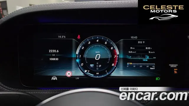 MERCEDES BENZ S-Classe W222 S560L 4MATIC 2018 — photo 8 sur 20