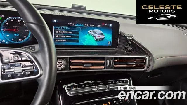 MERCEDES BENZ EQC N293 EQC400 4MATIC 2020 — photo 14 sur 20