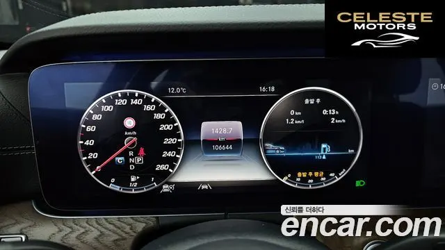 MERCEDES BENZ E-Classe W213 E300 4MATIC Exclusive 2020 — photo 8 sur 20