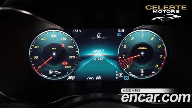 MERCEDES BENZ GLC-Classe X253 GLC300 4MATIC Premium 2021 — photo 8 sur 20