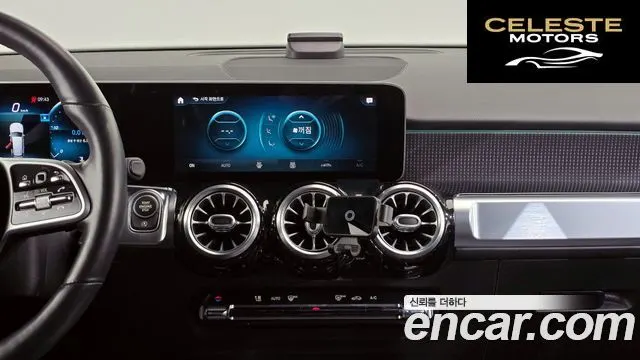 MERCEDES BENZ GLB-Classe X247 GLB220 2020 — photo 14 sur 20