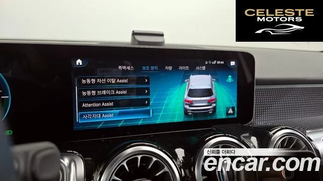 MERCEDES BENZ GLB-Classe X247 GLB220 2020 — photo 16 sur 20