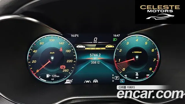MERCEDES BENZ GLC-Classe X253 GLC300 4MATIC Coupé 2023 — photo 7 sur 20