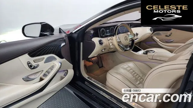 MERCEDES BENZ S-Classe W222 S400 4MATIC Coupé 2017 — photo 10 sur 20