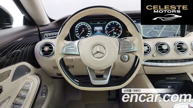 MERCEDES BENZ S-Classe W222 S400 4MATIC Coupé 2017 — photo 13 sur 20