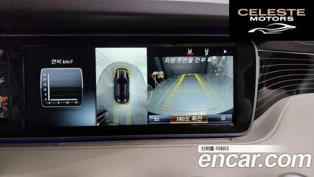 MERCEDES BENZ S-Classe W222 S400 4MATIC Coupé 2017 — photo 15 sur 20