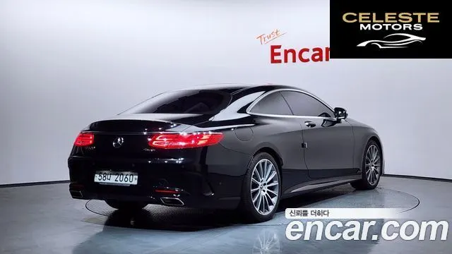 MERCEDES BENZ S-Classe W222 S400 4MATIC Coupé 2017 — photo 2 sur 20