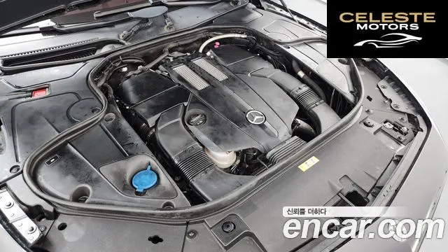 MERCEDES BENZ S-Classe W222 S400 4MATIC Coupé 2017 — photo 6 sur 20