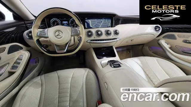MERCEDES BENZ S-Classe W222 S400 4MATIC Coupé 2017 — photo 7 sur 20