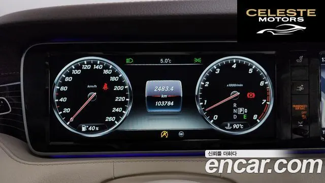 MERCEDES BENZ S-Classe W222 S400 4MATIC Coupé 2017 — photo 8 sur 20