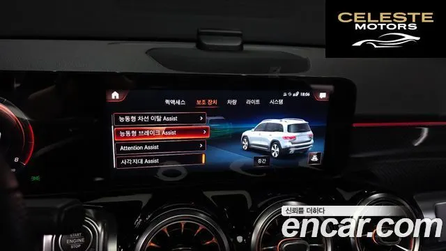 MERCEDES BENZ GLB-Classe X247 GLB250 4MATIC 2021 — photo 16 sur 20