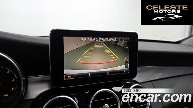 MERCEDES BENZ C-Classe W205 C220 d 4MATIC 2016 — photo 15 sur 20