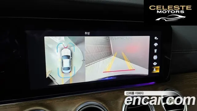 MERCEDES BENZ E-Classe W213 E250 Exclusive 2022 — photo 16 sur 20