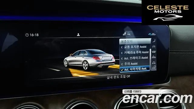 MERCEDES BENZ E-Classe W213 E300 4MATIC Exclusive 2020 — photo 15 sur 20