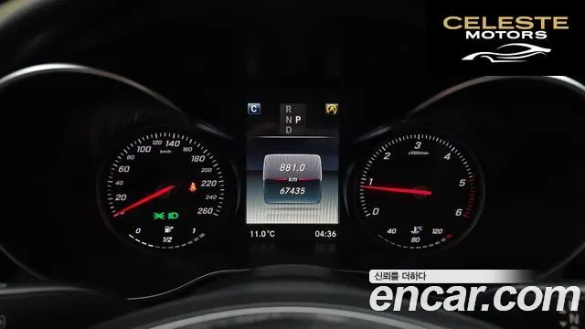 MERCEDES BENZ C-Classe W205 C220 d 4MATIC 2017 — photo 8 sur 20