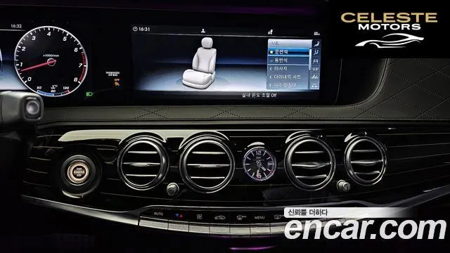 MERCEDES MAYBACH S-Classe W222 S560 4MATIC 2018 — photo 15 sur 20