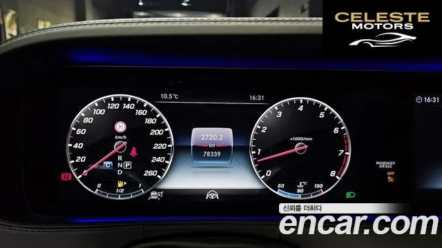 MERCEDES MAYBACH S-Classe W222 S560 4MATIC 2018 — photo 8 sur 20