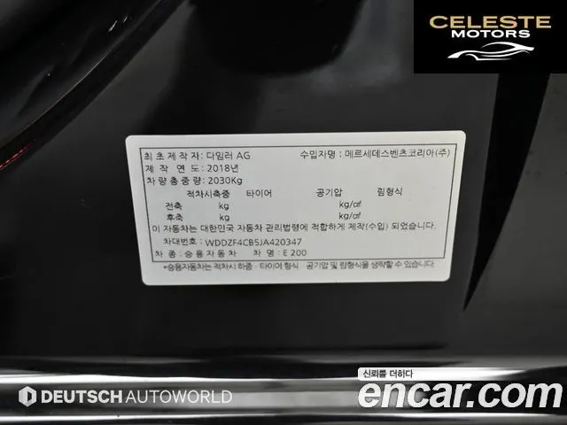 MERCEDES BENZ E-Classe W213 E200 Avantgarde 2018 — photo 20 sur 26