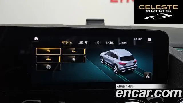 MERCEDES BENZ GLA-Classe H247 GLA250 4MATIC 2021 — photo 19 sur 20