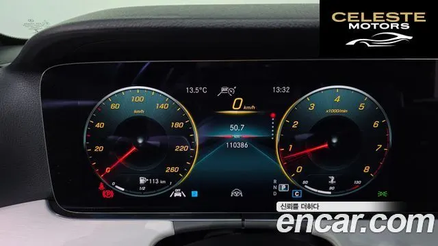 MERCEDES BENZ E-Classe W213 E250 Avantgarde 2021 — photo 8 sur 20