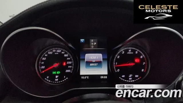 MERCEDES BENZ C-Classe W205 C200 4MATIC Exclusive 2018 — photo 8 sur 20