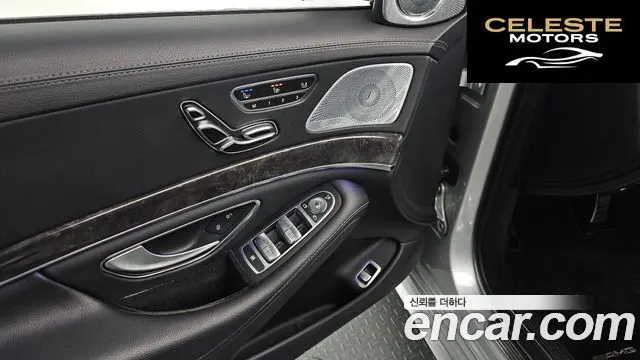 MERCEDES BENZ S-Classe W222 S450L 4MATIC 2018 — photo 17 sur 20