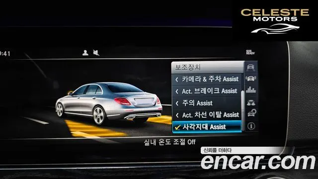 MERCEDES BENZ E-Classe W213 E300 4MATIC Avantgarde 2018 — photo 16 sur 26