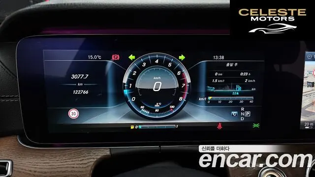 MERCEDES BENZ E-Classe W213 E300 Exclusive 2017 — photo 8 sur 20
