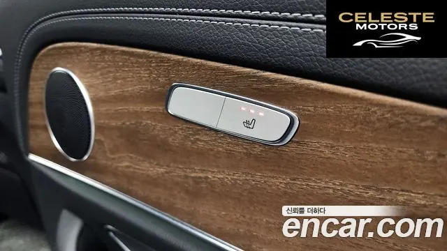 MERCEDES BENZ E-Classe W213 E220d 4MATIC Exclusive 2021 — photo 19 sur 20